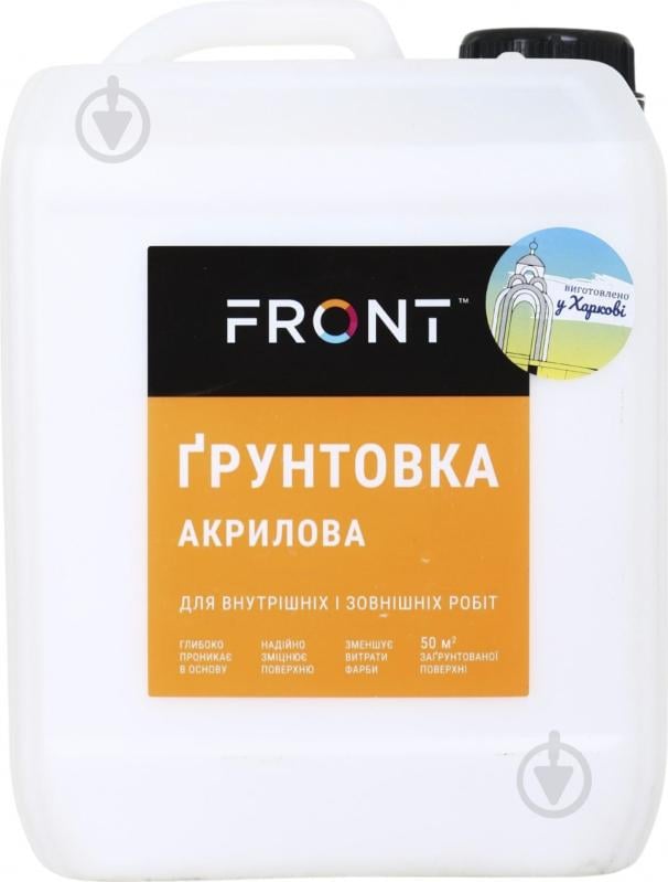 Грунтовка акриловая адгезионная Front 5 кг - фото 1