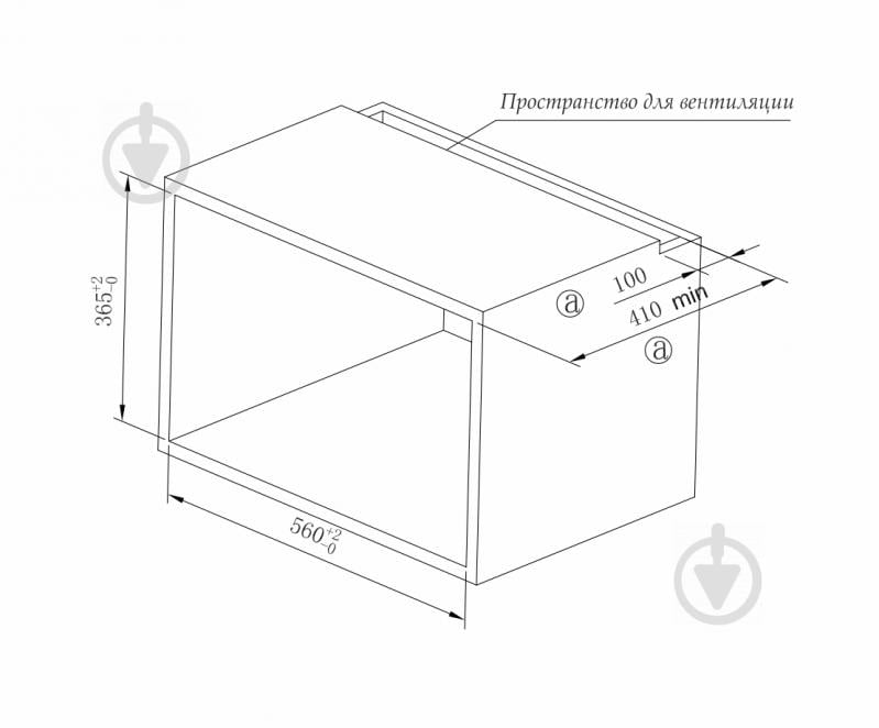 Встраиваемая микроволновая печь Interline MWA 523 ESА XA - фото 9