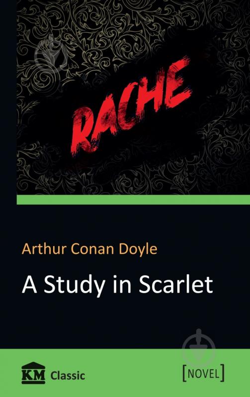 Книга Адріан Дойл «A Study in Scarlet» 978-617-7489-66-4 - фото 1