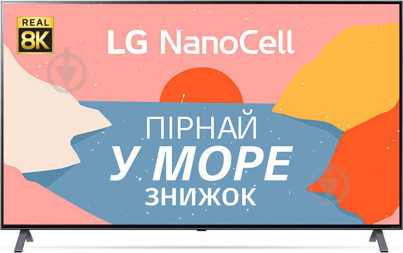 Телевізор LG 8K 75NANO996NA - фото 1