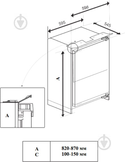 Вбудовувана морозильна камера Interline FTS 521 MWZ WA+ - фото 10