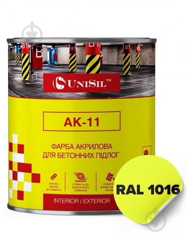 Краска UniSil АК-11 для бетоних полов желтый глянец 0,75 л - фото 1 Краска UniSil АК-11 для бетоних полов желтый глянец 0,75 л - фото 1