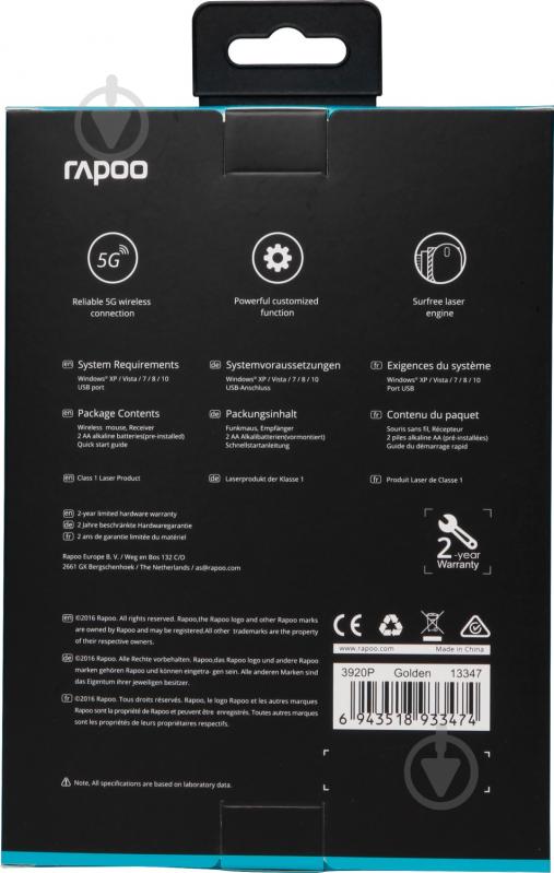Мышка RAPOO 3920p black - фото 6 Мышка RAPOO 3920p black - фото 6