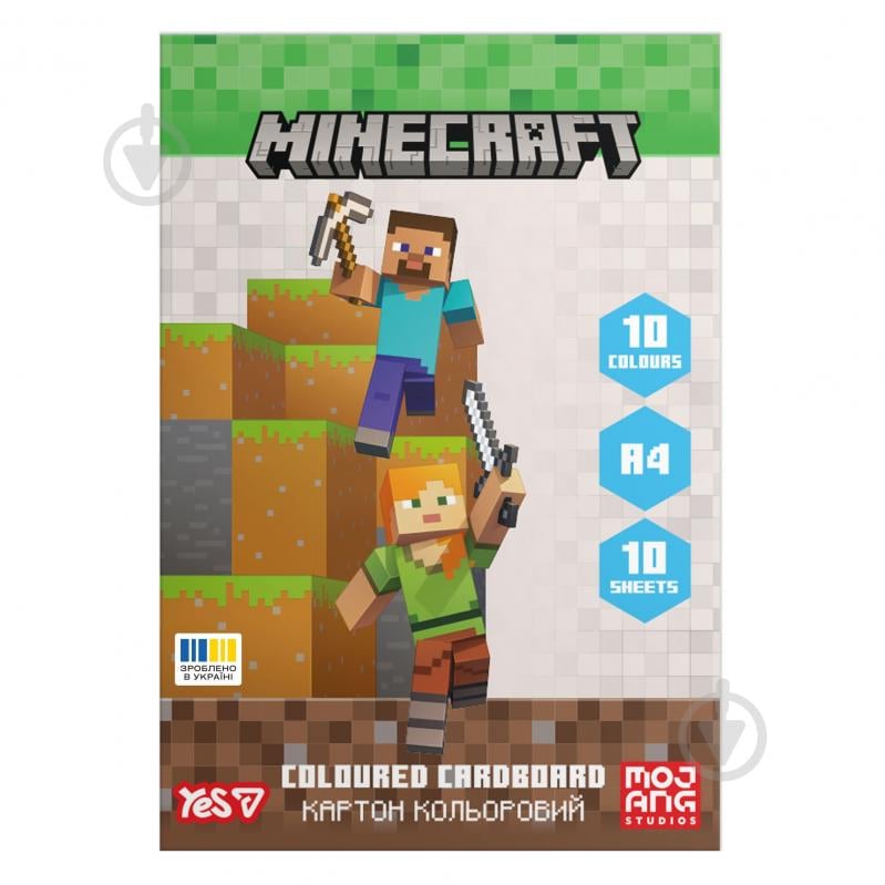 Картон цветной Minecraft 10 листов А4 папка 955455 YES - фото 1