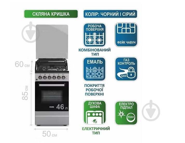Плита комбінована PRIME Technics PSGE 50223 B - фото 4