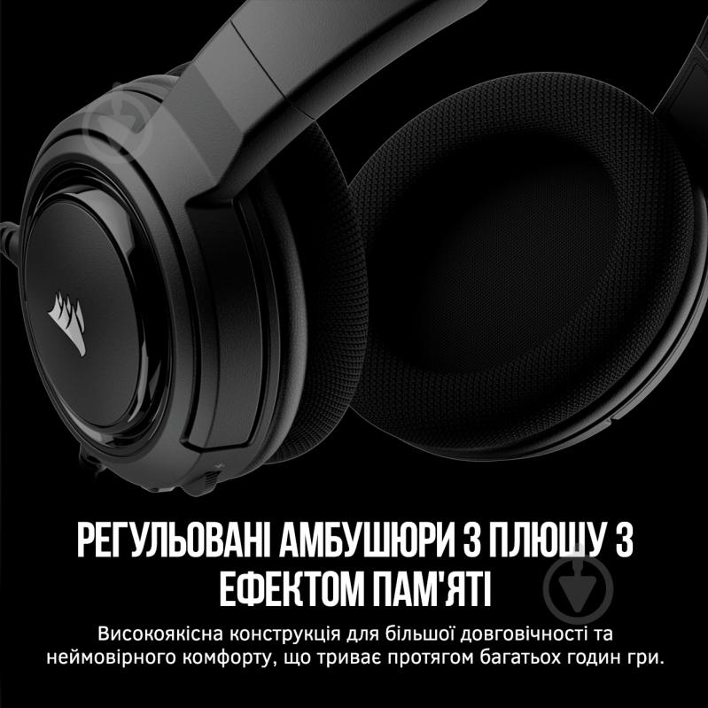 Гарнітура Corsair HS35 carbon (CA-9011195-EU) - фото 6