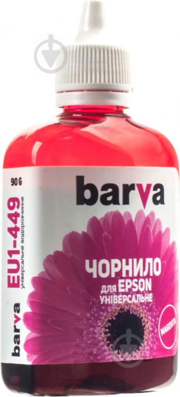 Чернила Barva Epson eu1-449 magenta - фото 1