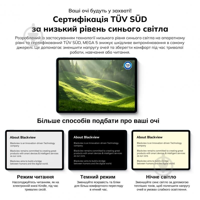 Планшет Blackview Mega 5 SET 12,2" 8/256GB (MEGA5_IB8) - фото 6