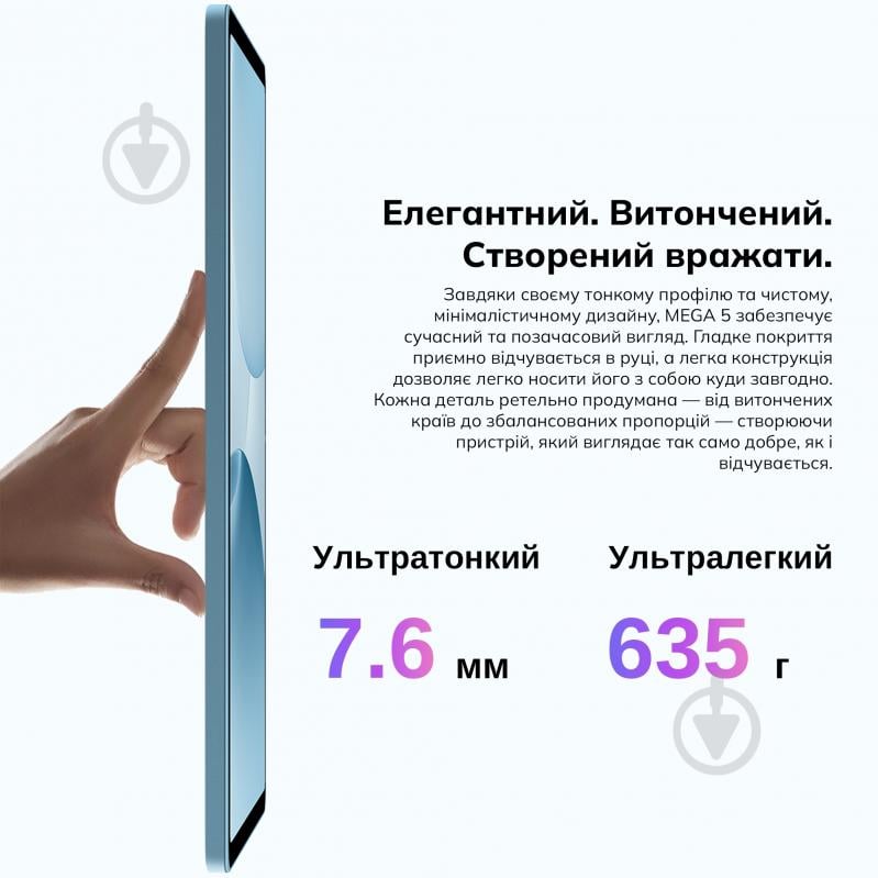 Планшет Blackview Mega 5 SET 12,2" 8/256GB (MEGA5_IB8) - фото 19