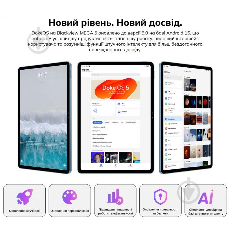 Планшет Blackview Mega 5 SET 12,2" 8/256GB (MEGA5_IB8) - фото 22