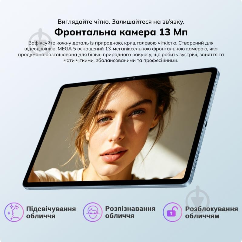 Планшет Blackview Mega 5 SET 12,2" 8/256GB (MEGA5_IB8) - фото 24