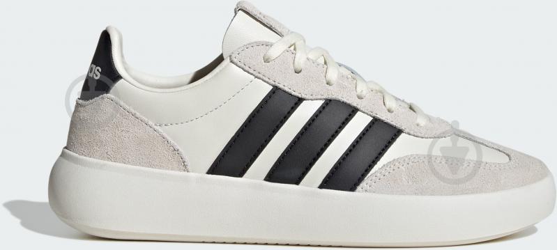 Кроссовки женские Adidas BARREDA DECODE LUX JR3531 р.36 2/3 бежевые - фото 1 Кроссовки женские Adidas BARREDA DECODE LUX JR3531 р.36 2/3 бежевые - фото 1