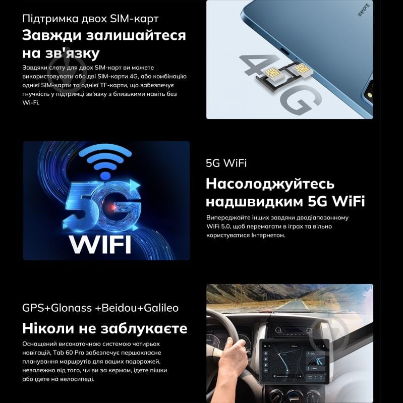 Планшет Blackview Tab 60 Pro Algae Green 10,1" 8/128GB (BVTAB60PRO_8PL) - фото 17