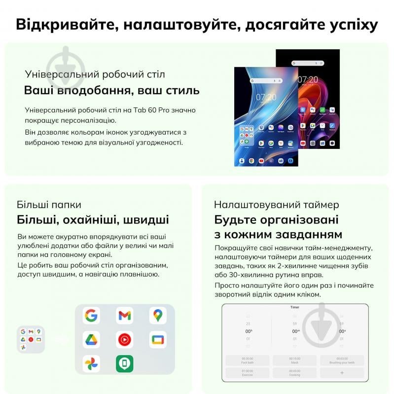 Планшет Blackview Tab 60 Pro Algae Green 10,1" 8/128GB (BVTAB60PRO_8PL) - фото 25