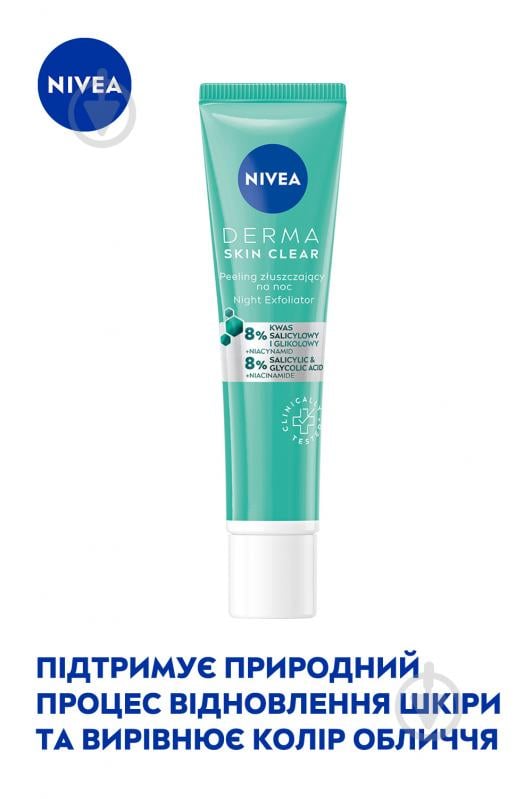 Ексфоліант Nivea Derma Skin Clear 40 мл - фото 3