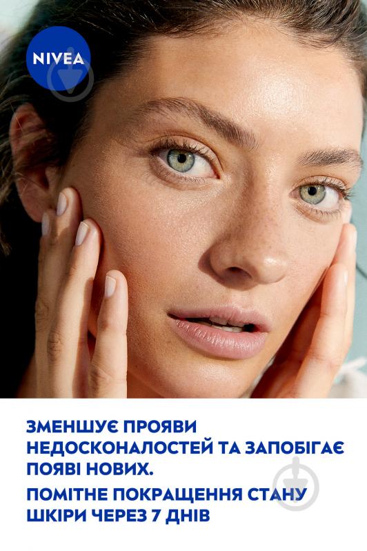 Ексфоліант Nivea Derma Skin Clear 40 мл - фото 4