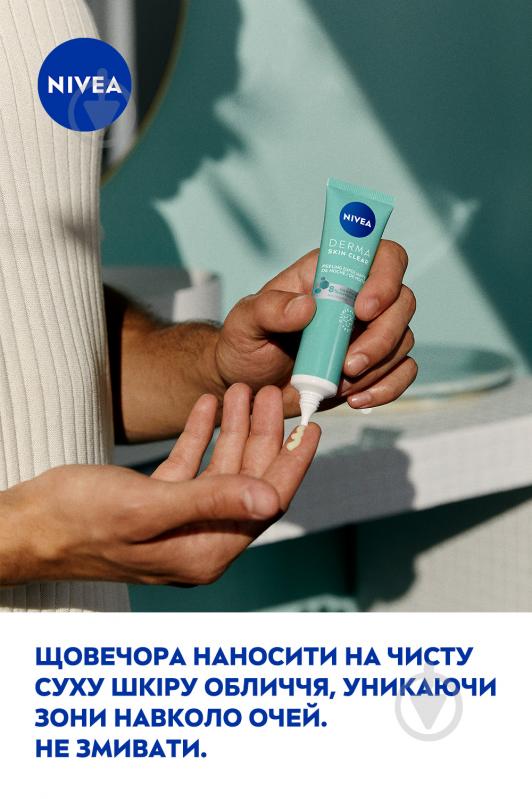 Ексфоліант Nivea Derma Skin Clear 40 мл - фото 8