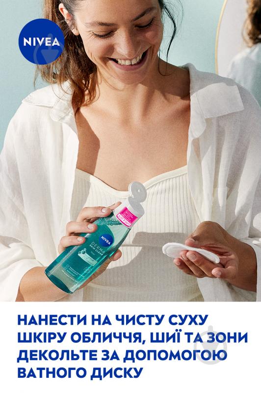 Тонік для обличчя Nivea Derma Skin Clear 200 мл - фото 8