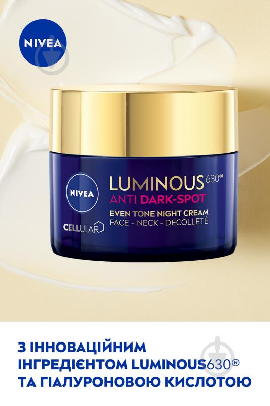 Крем для обличчя нічний Nivea LUMINOUS 630 Вирівнювання тону 50 мл - фото 5