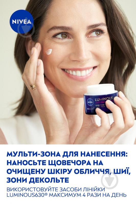 Крем для обличчя нічний Nivea LUMINOUS 630 Вирівнювання тону 50 мл - фото 8