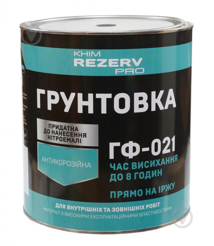Ґрунтовка Хімрезерв PRO ГФ-021 мат сірий 25 кг - фото 1 Ґрунтовка Хімрезерв PRO ГФ-021 мат сірий 25 кг - фото 1