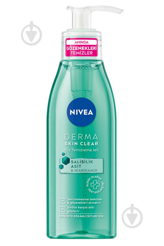 Гель Nivea Derma Skin Clear 150 мл - фото 1