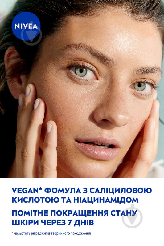 Гель Nivea Derma Skin Clear 150 мл - фото 5