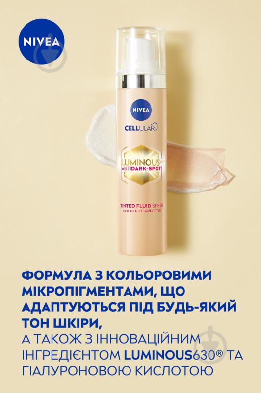 Флюид дневной Nivea тонирующий LUMINOUS630 Двойная коррекция SPF 20 40 мл - фото 5