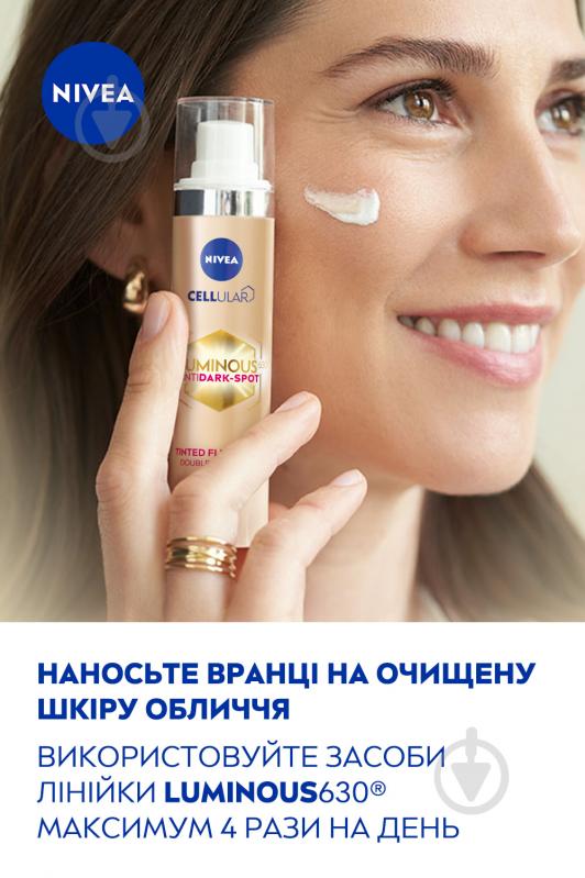 Флюид дневной Nivea тонирующий LUMINOUS630 Двойная коррекция SPF 20 40 мл - фото 8