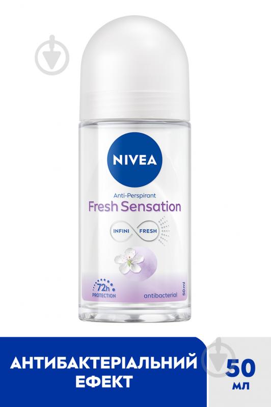 Антиперспірант для жінок Nivea Відчуття свіжості 50 мл - фото 2