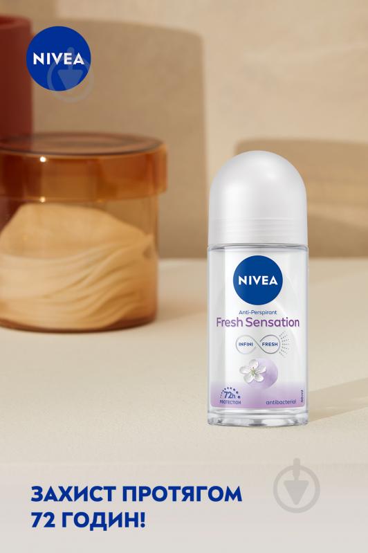 Антиперспірант для жінок Nivea Відчуття свіжості 50 мл - фото 8