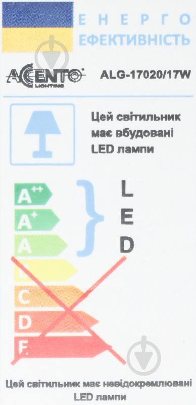 Бра Accento lighting HOOP ALG-17020/17W 17 Вт білий - фото 3