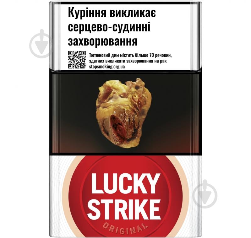 Сигареты Lucky Strike Original (4820192688260) - фото 1