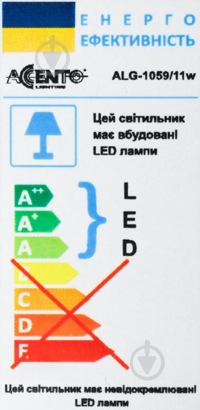 Бра Accento lighting FLOWER ALG-1059/11w 11 Вт белый - фото 3