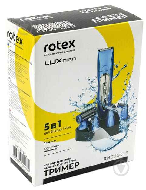 Триммер универсальный Rotex RHC185-S LuxMan - фото 5