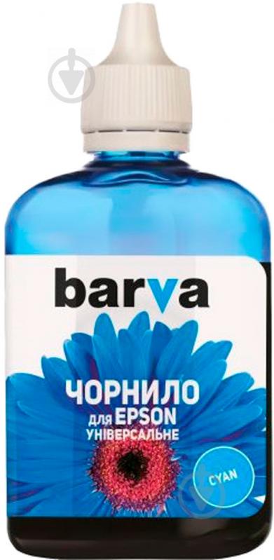 Чернила Barva Epson универсальное №1 eu1-446 cyan - фото 1