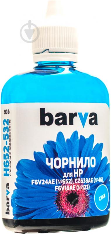 Чорнило Barva HP 652/46/123 H652-532 cyan - фото 1