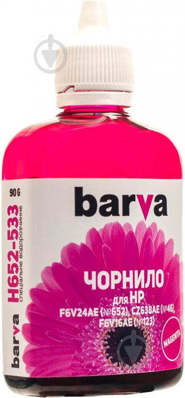 Чорнило Barva HP 652/46/123 H652-533 magenta - фото 1