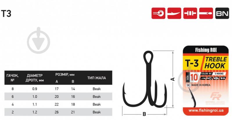 Крючок тройной Fishing ROI Treble Hook T-3 BC №2 5 шт. 33-06-002 - фото 2