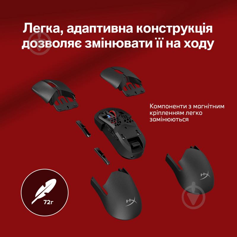 Мышка беспроводная HyperX Pulsefire Saga Pro black (A2PB2AA) - фото 15