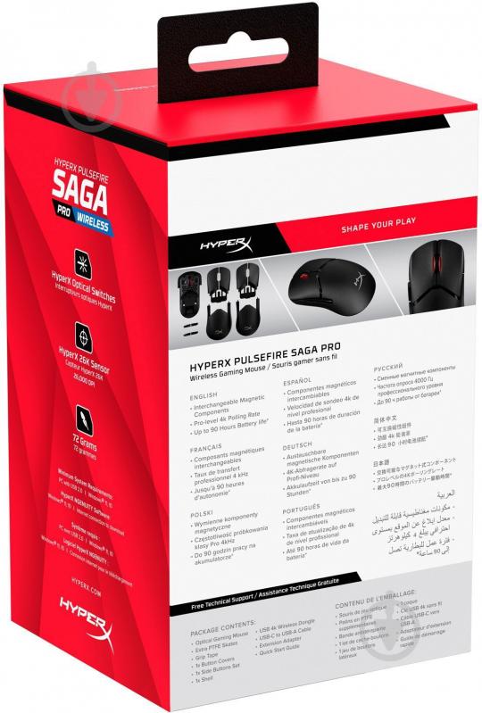 Мышка беспроводная HyperX Pulsefire Saga Pro black (A2PB2AA) - фото 13
