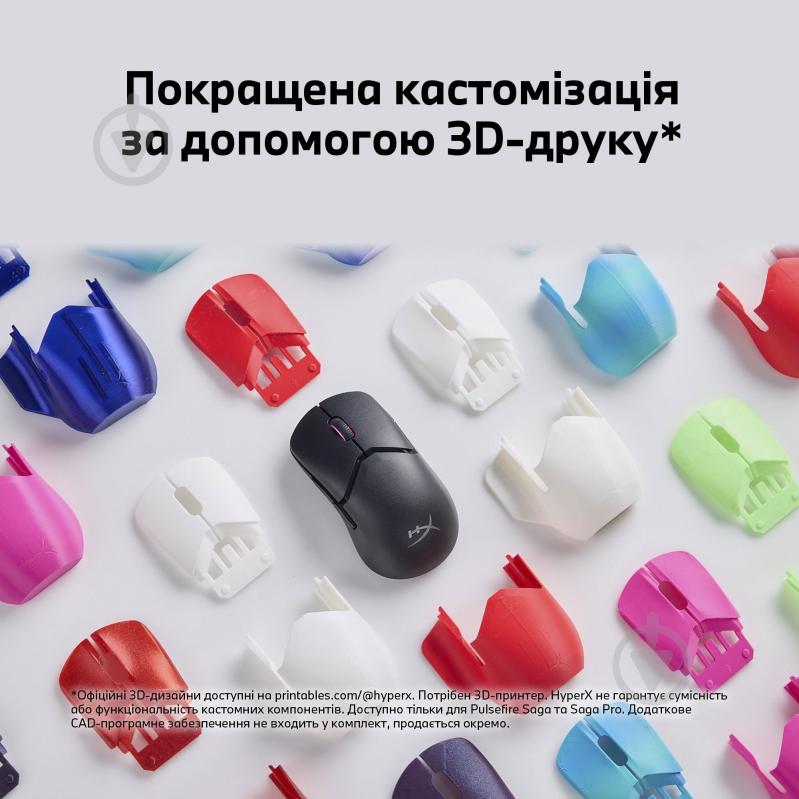 Мышка беспроводная HyperX Pulsefire Saga Pro black (A2PB2AA) - фото 23