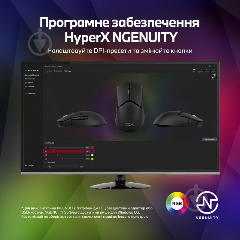 Мышка беспроводная HyperX Pulsefire Saga Pro black (A2PB2AA) - фото 21