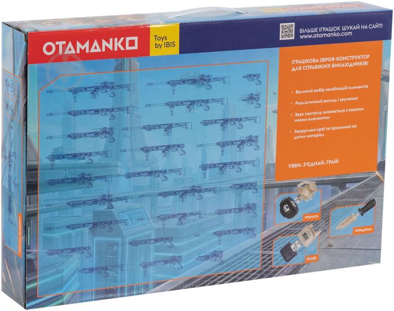 Автомат игрушечный OTAMANKO Страж грома Вихрь 5320337 - фото 5