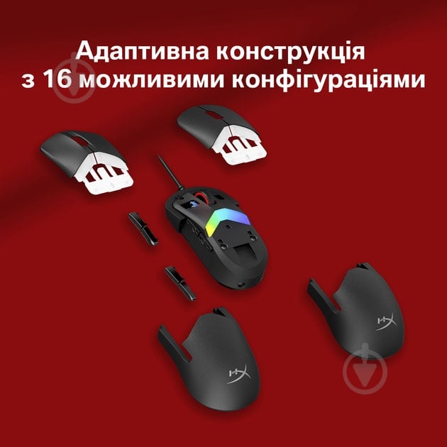 Игровая мышь HyperX Pulsefire Saga black (A2PB3AA) - фото 12