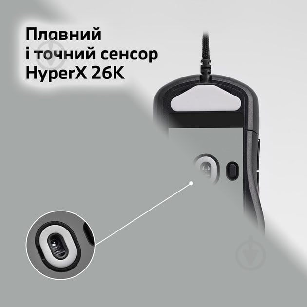 Игровая мышь HyperX Pulsefire Saga black (A2PB3AA) - фото 16