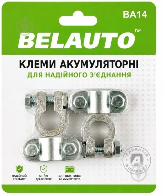 Клеммы для аккумулятора BELAUTO свинец BA14 - фото 1 Клеммы для аккумулятора BELAUTO свинец BA14 - фото 1