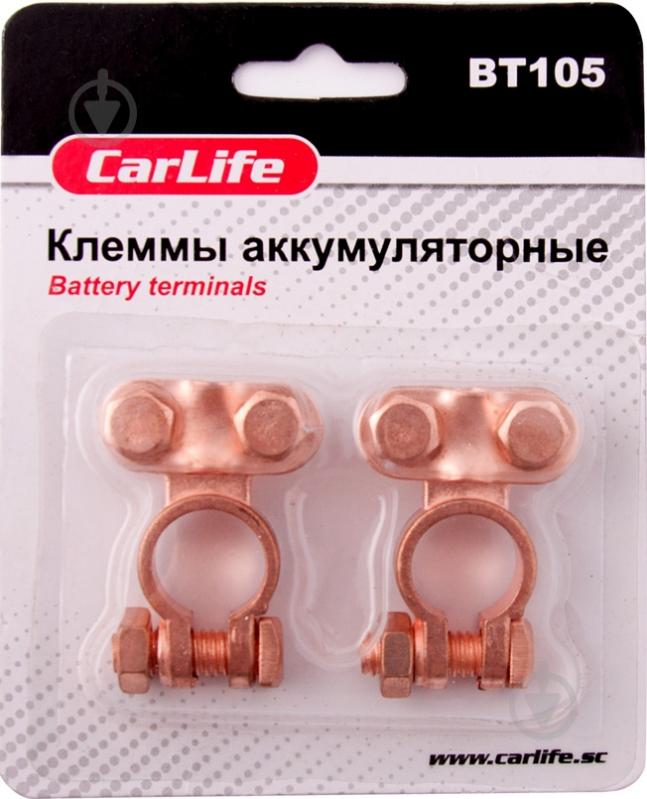 Клеммы для аккумулятора CarLife BT105 - фото 2