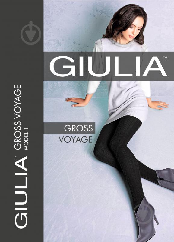 Колготки Giulia Gross Voyage 200 den 2 nero - фото 1