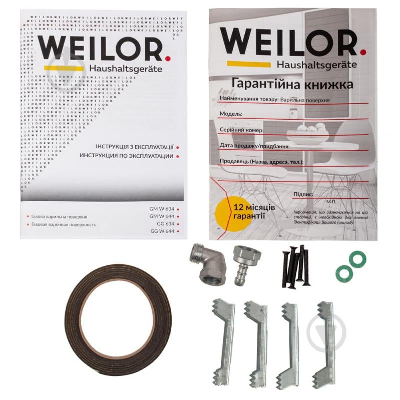 Варочная поверхность газовая WEILOR GM W 644 WH - фото 10